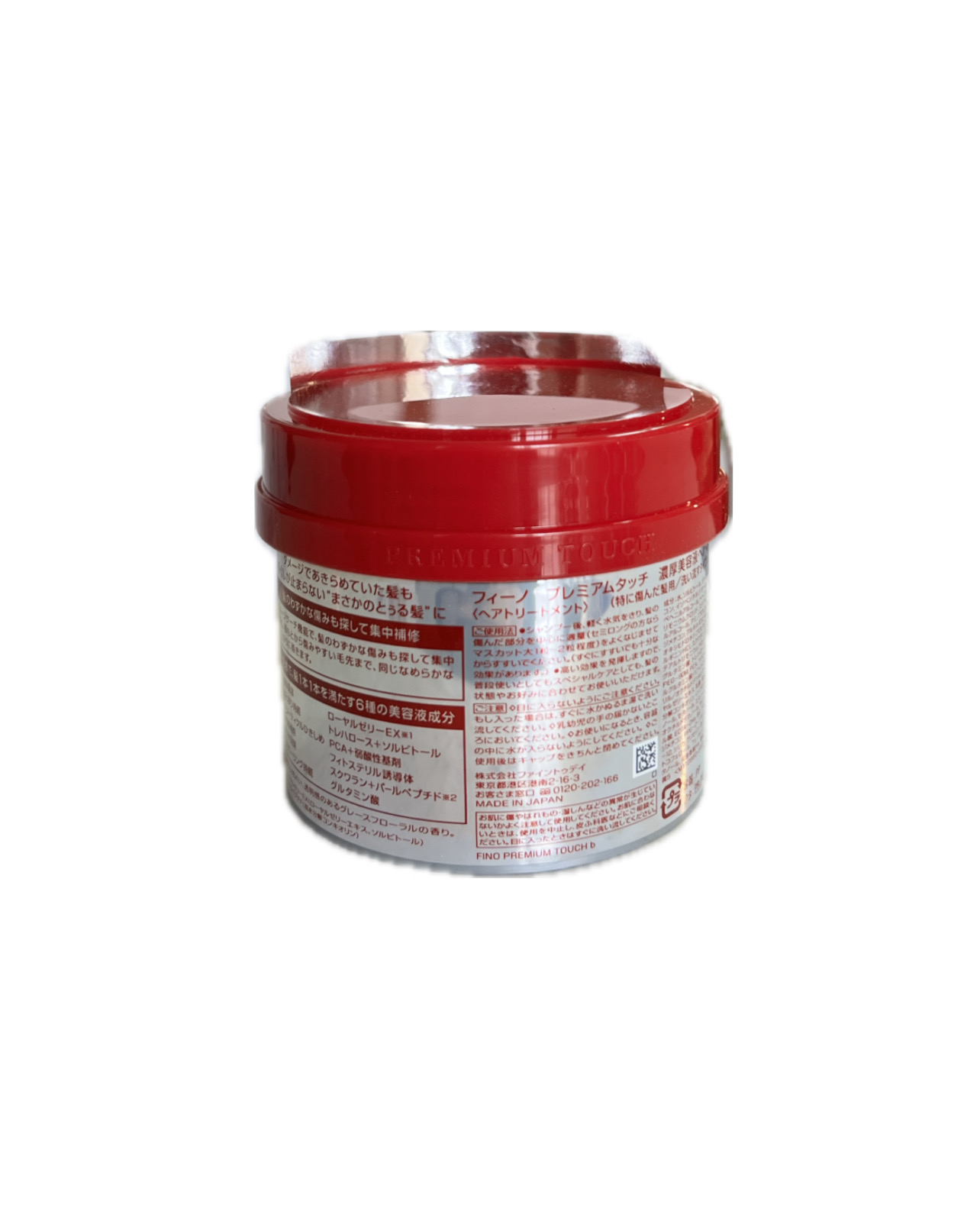 ماسک ترمیم کننده مو فینو پریمیوم تاچ شیسیدو Fino Hair Mask | تغذیه و احیای موهای آسیبدیده